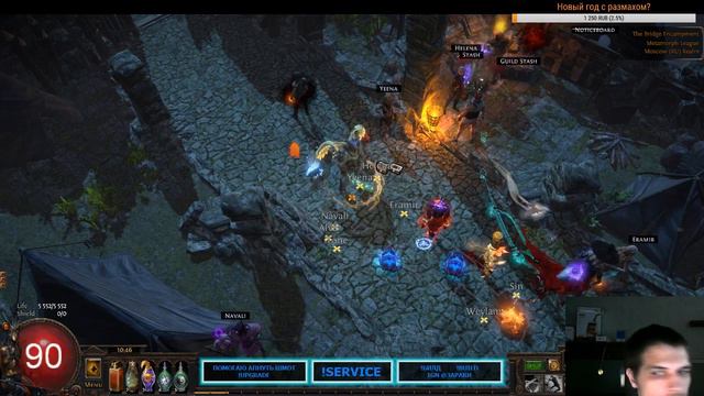 🔴[MSC] [Berserk] [Blade Flurry] 6M boss dps День #4 🔴 стремление к 95 лвл смотреть онлайн