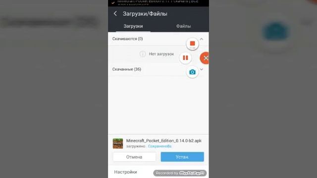 Где и как скачать майнкрафт 0.14.0 смотреть онлайн