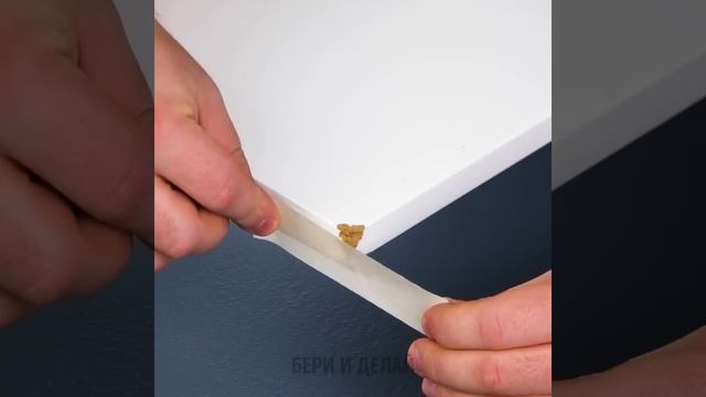 УМНЫЕ СПОСОБЫ И ПОЛЕЗНЫЕ ЛАЙФХАКИ ДЛЯ РЕМОНТА И ПОЧИНКИ смотреть онлайн