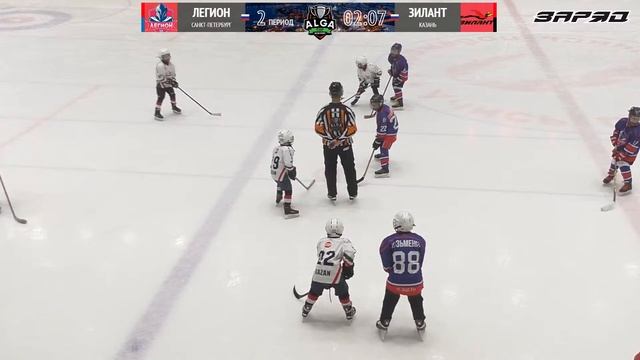 Легион – Зилант смотреть онлайн