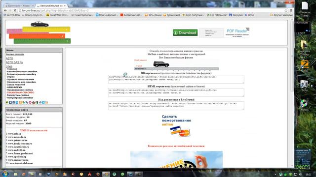 Урок 4 Создание линейки смотреть онлайн