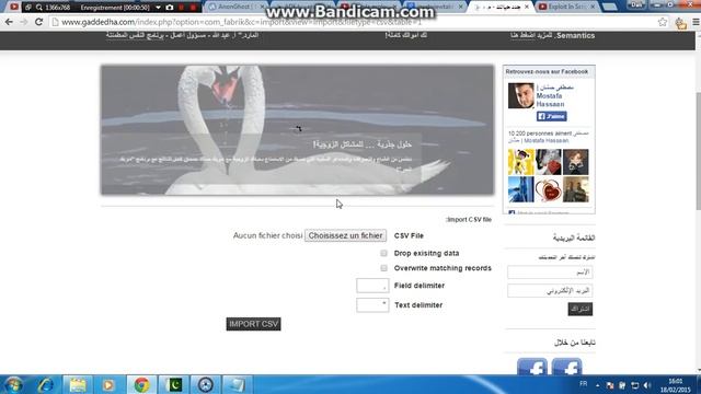 joomla Exploid 2015 смотреть онлайн