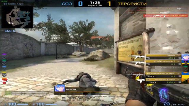 музыка под которую удобно сосать в кс смотреть онлайн