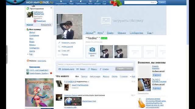 Как удалить страничку в mail.ru смотреть онлайн