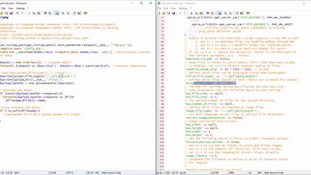 Как сделать загрузчик файлов на PHP смотреть онлайн