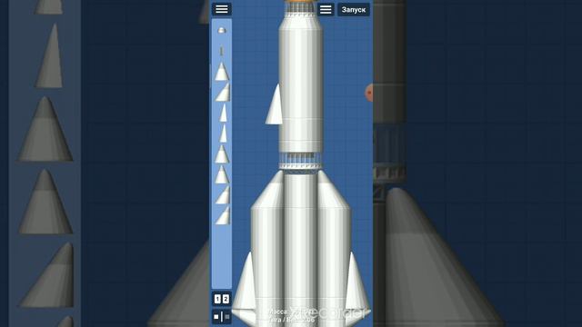 как построить ракету до луны