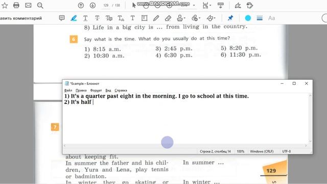 Unit 3, Step 8, Ex. 6 / ГДЗ. 5 класс. Учебник Rainbow English. 1 часть смотреть онлайн