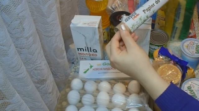 Покупки в супермаркете еда и бытовая химия смотреть онлайн