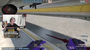 Монеси показывает важнейшие настройки кс го