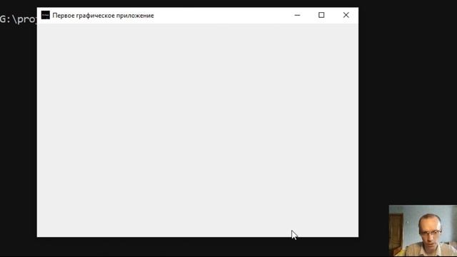 Библиотека Tkinter. Задаём размеры и начальное расположение приложению смотреть онлайн