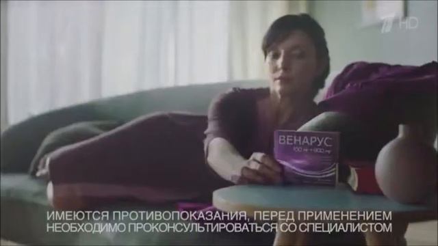 Реклама Венарус Апрель 2021, 10с смотреть онлайн