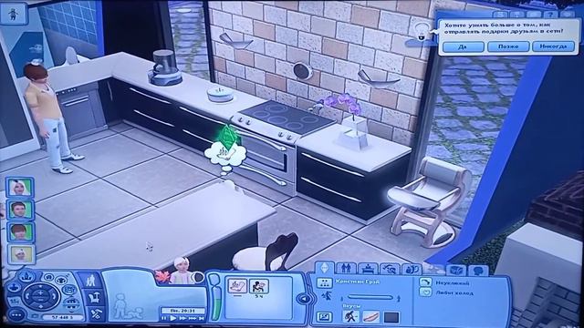 The Sims 3 все возрасты/#5 День рождения младшего. смотреть онлайн