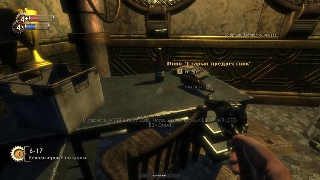 Bioshock Remastered►№1(Первое прохождение) смотреть онлайн