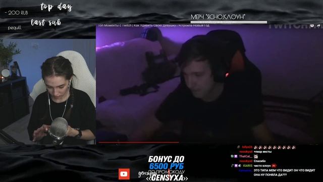 GENSYXA смотрит Топ Моменты с Twitch | Как Удивить Свою Девушку | Устроила Новый Год смотреть онлайн
