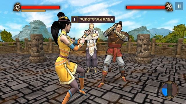 [Shuyan Saga] Chapter 2 смотреть онлайн