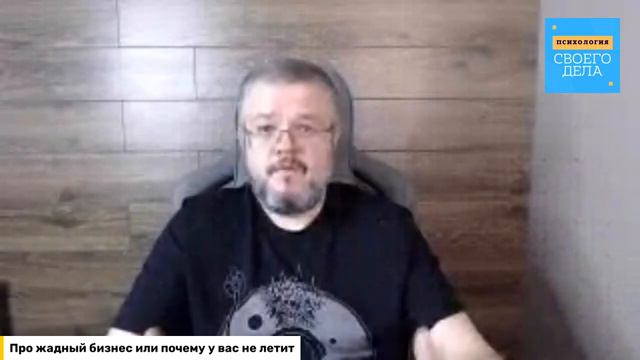 Почему вы жметесь сделать своему клиенту хорошо и к чему это приводит? смотреть онлайн