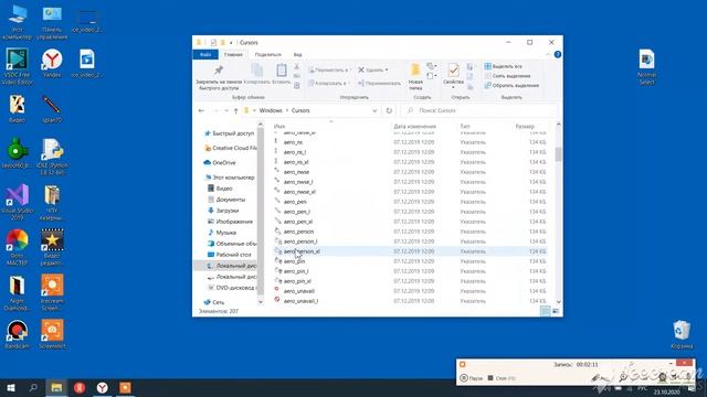 Как на ПК самому поменять курсор. смотреть онлайн
