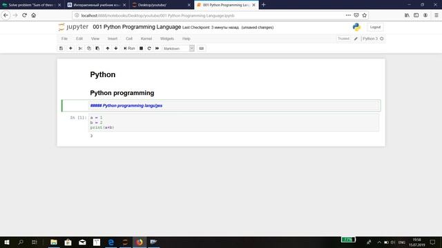 001 Python Programming Language смотреть онлайн