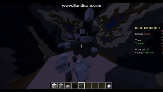 Build Battle #1 Строим торнато вместе с Клевером! Кто же победит?