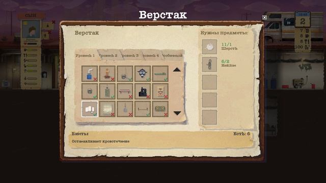 ☢ Sheltered ☢ #1 Еще раз Прохождение на русском Инди выживание смотреть онлайн