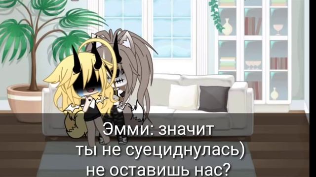 Неожиданный приезд родителей Эмми [3?] смотреть онлайн