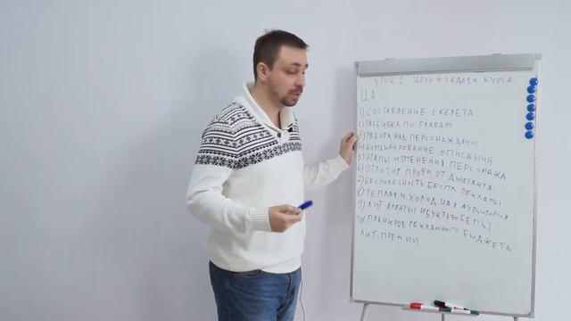 Книжное дело: как написать и продать (Первый бесплатный урок) смотреть онлайн