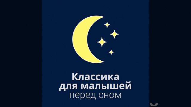 Suite Bergamasque, L. 75: Clair de Lune смотреть онлайн
