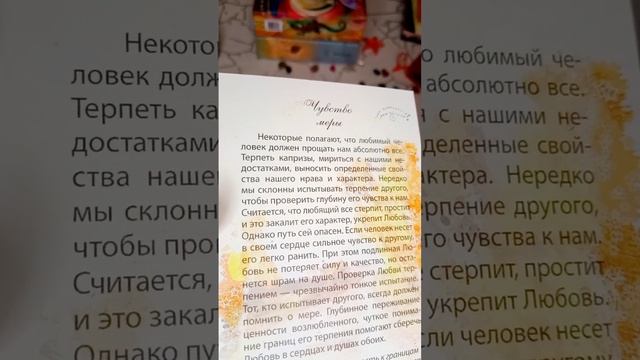 ВАША САМАЯ ПРИВЛЕКАТЕЛЬНАЯ ЧЕРТА ?| Подсказка От Метафорических Карт смотреть онлайн