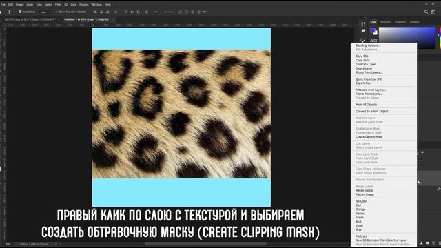 Крутой текстовый эффект. Как создать текст из шерсти в Photoshop. Wool Text Effect in Photoshop смотреть онлайн