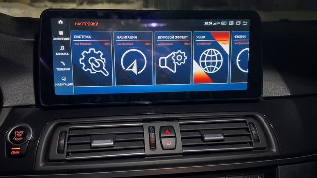 Обзор меню NBT магнитолы F10 смотреть онлайн