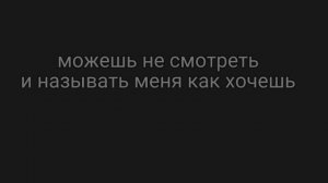 если хочешь плакать то я буду плакать тоже»