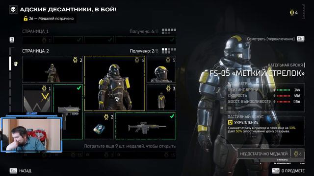Helldivers 2. Космодесантник Алеша в мире жуков) смотреть онлайн