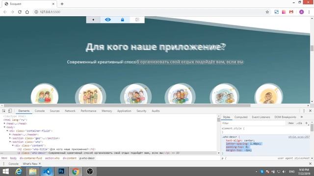 Онлайн верстка в html (часть 3). Pixel-perfect смотреть онлайн