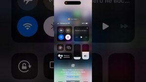 Как включить запись экрана со звуком на  IPhone 14 Pro?
