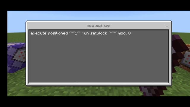 Новая команда execute 2/2 часть! Minecraft 1.19.10 смотреть онлайн