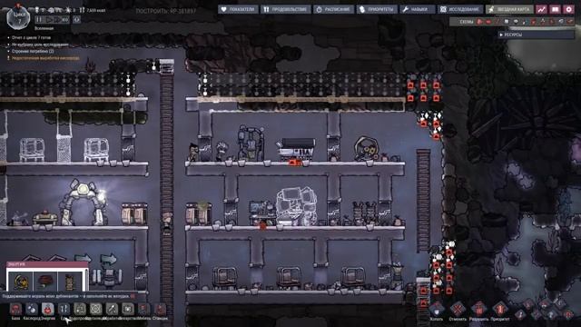 Проблемы начались! |02| Oxygen not Included смотреть онлайн