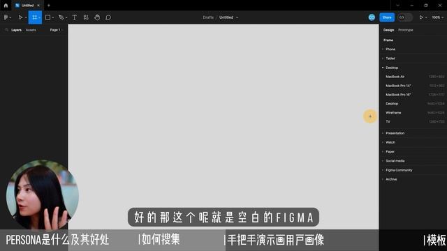 UX用户画像到底是什么？手把手教你怎么画persona！ смотреть онлайн