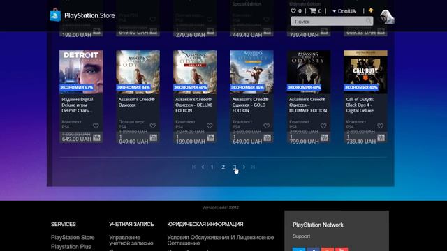 Акция Sony Скидка на PS Plus 30%! Мега Топ Распродажа! Спеши Торопись! смотреть онлайн