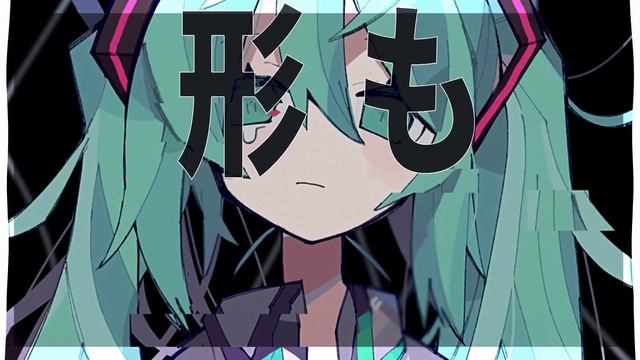 ドーピングダンス　/　miku смотреть онлайн