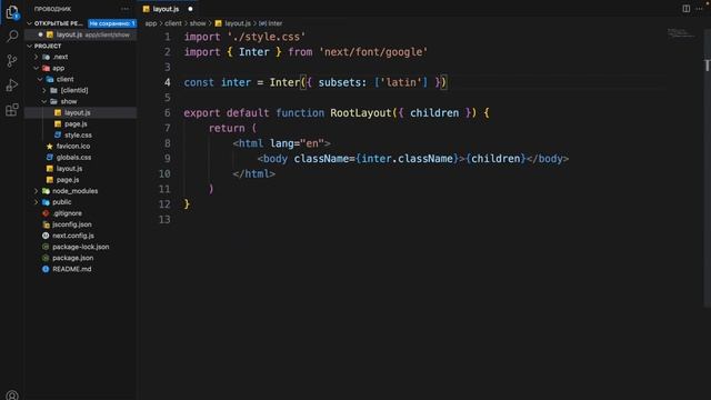 Изучение Next JS с нуля / Урок #3 – Отслеживание URL и работа со стилями смотреть онлайн