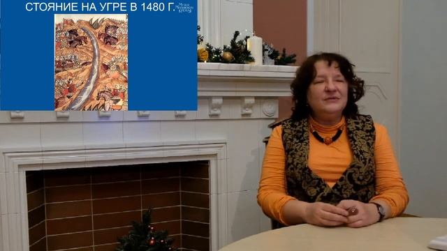 Великий князь Иван III смотреть онлайн