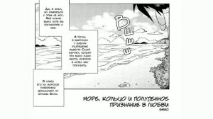 СасуНару || Ключевые слова || Озвучка додзинси (сëнэн-ай)