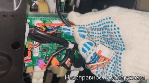 Ремонт массажного кресла