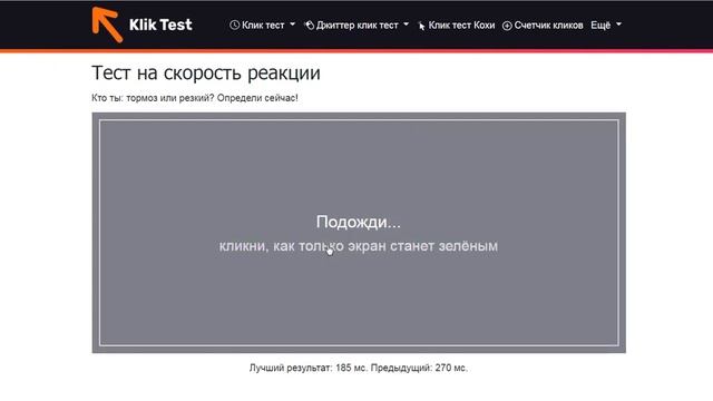 Компактная проводная мышь Oklick 115SR черного цвета - тест на скорость реакции смотреть онлайн