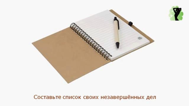 Где взять энергию? Незавершённые дела. смотреть онлайн