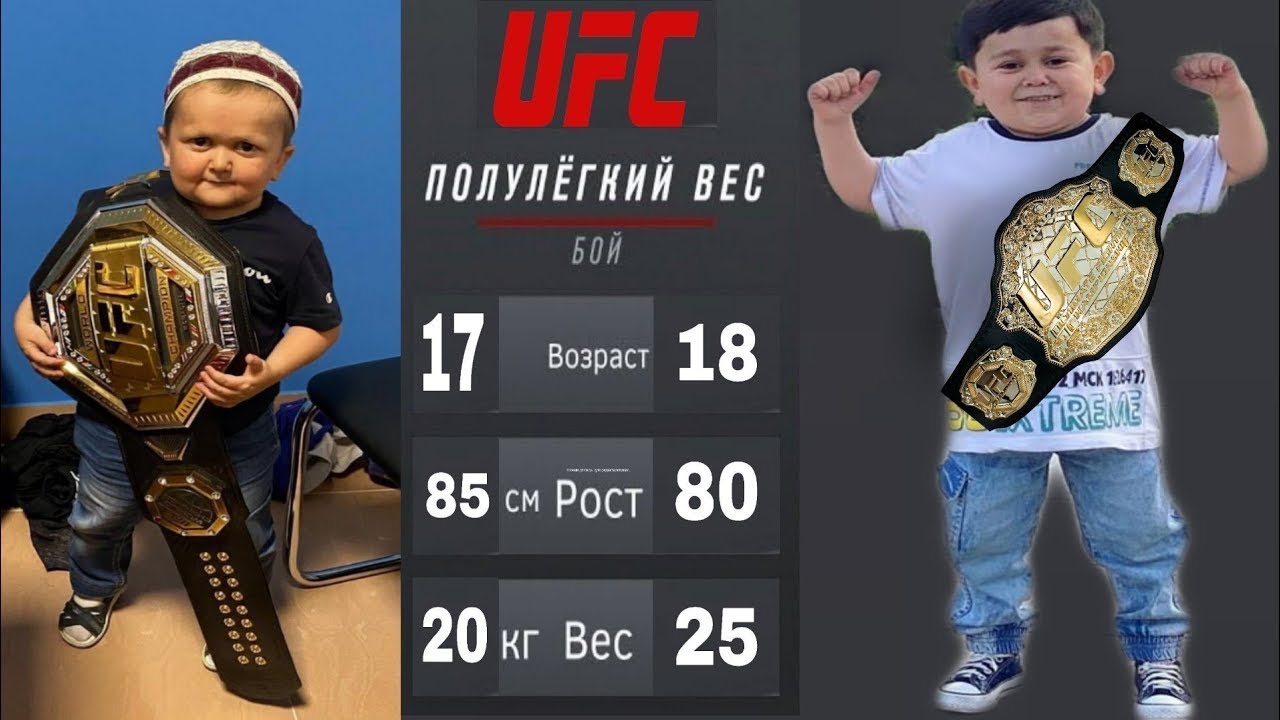 ХАСБИК VS АБДУРОЗИК Полный Бой.mp4 смотреть онлайн