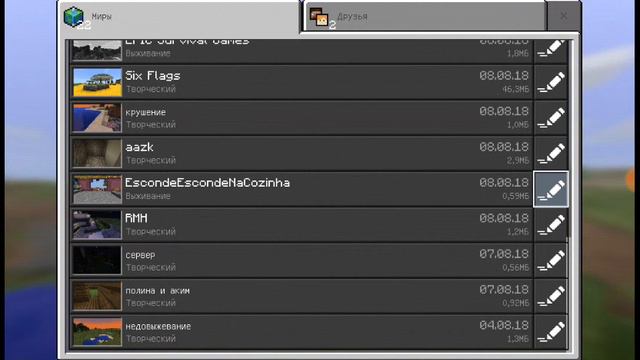 Добрый день меки я моленька приболел смотреть онлайн