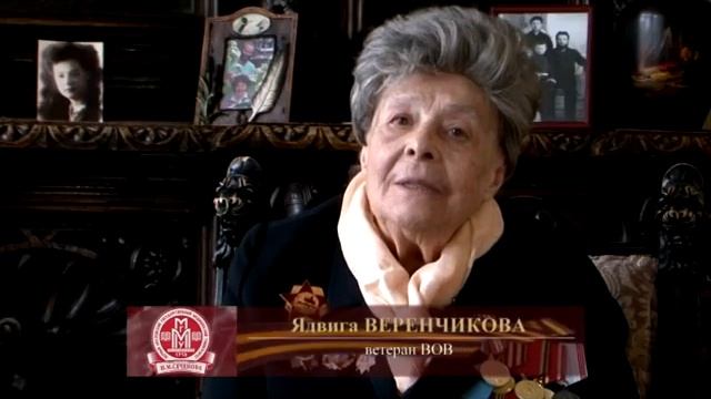 День Победы в Первом Меде смотреть онлайн