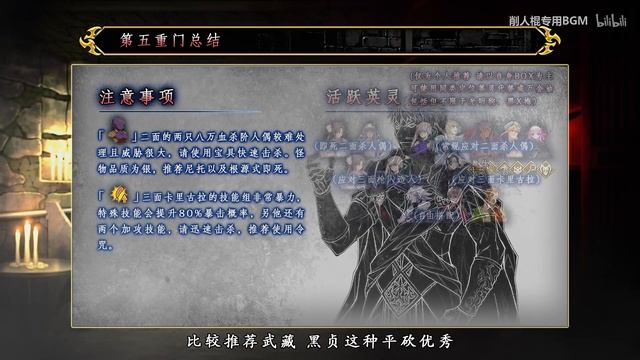 【该细还得细】FGO国服《监狱塔内复仇鬼的哭泣》/监狱塔攻略 смотреть онлайн