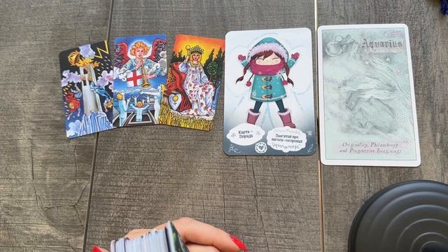 Водолей ♒️ 19 – 25 июня ￼ смотреть онлайн